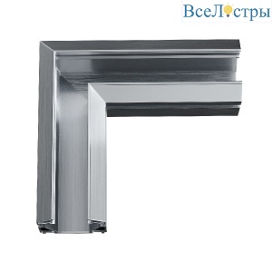 Угловой соединитель ST Luce Skyline 220 ST015.199.03