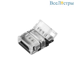 Коннектор Arlight Hip-Mix-10-3pin-STS 032241