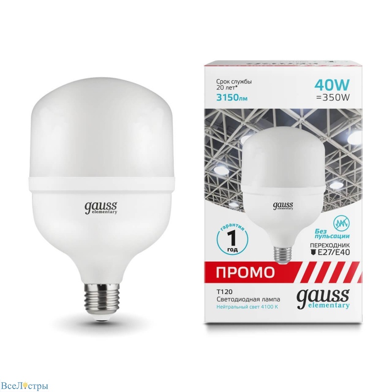 лампа светодиодная gauss e40 40w 4100k матовая 60424