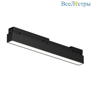 Уличный трековый светильник Maytoni Basis O-TR02-1-S-12WB4K