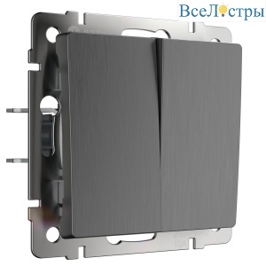 Выключатель двухклавишный Werkel графит рифленый W1120004 4690389158469