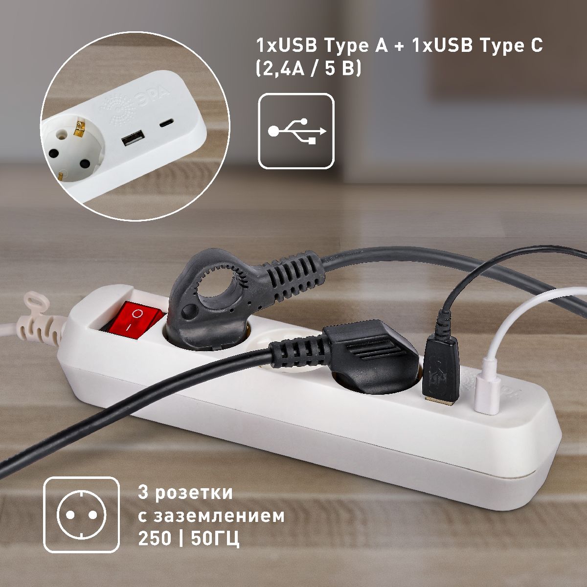 удлинитель электрический эра ub-3es-3m-usb б0052898