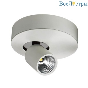 Светодиодный спот Lucia Tucci Tube 150.1-7W-WT