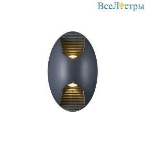 Накладной светильник Favourite Bidirect 2685-2W