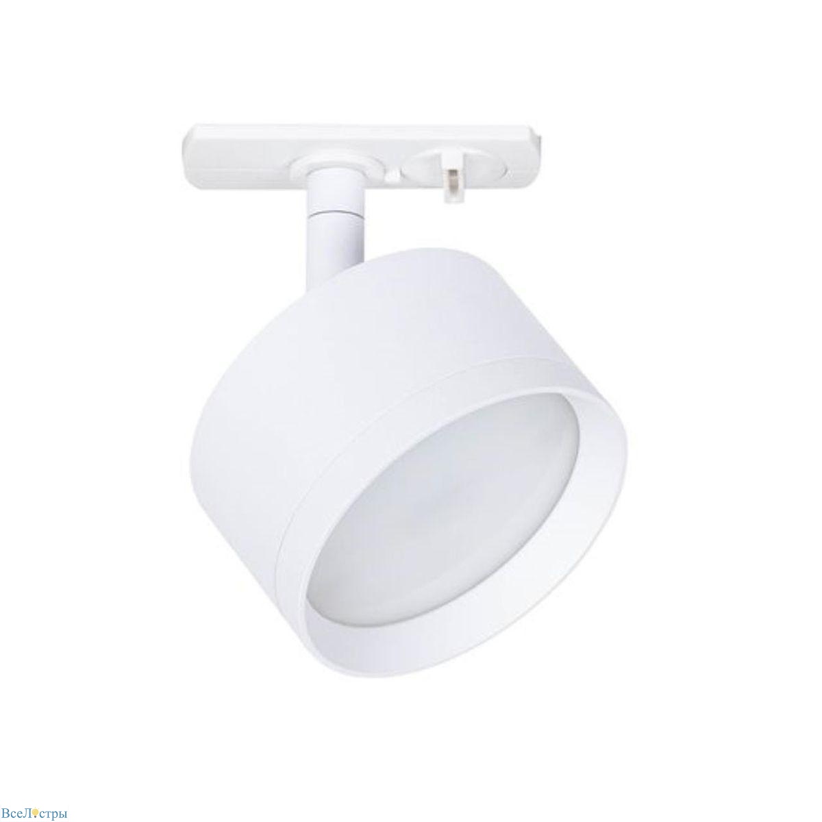 трековый светильник arte lamp intercrus a5547pl-1wh