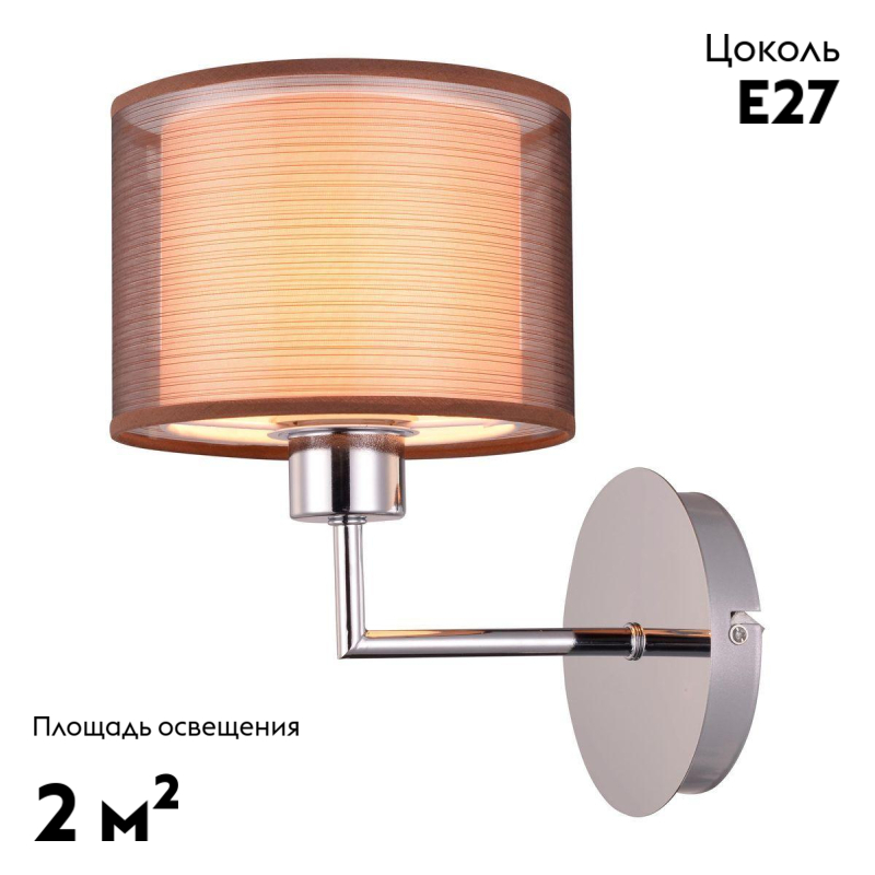 бра moderli room v2730-1w