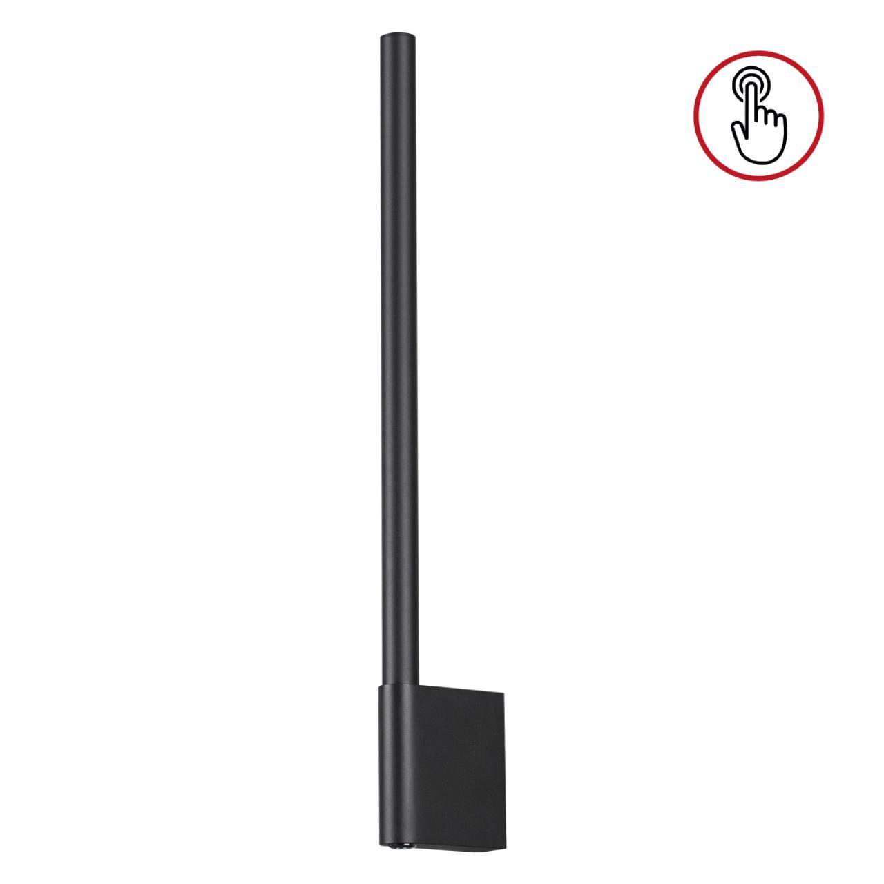 бра novotech over fermo 359311