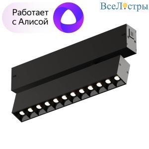 Трековый светодиодный светильник Denkirs DK8006-BK