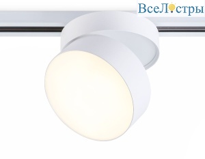 Трековый однофазный светильник Ambrella Light Track System GL6872