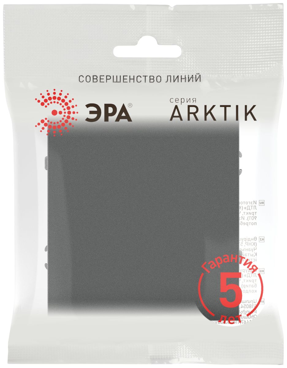 выключатель эра arktik 16-1101-06 10ах-250в графит б0070319
