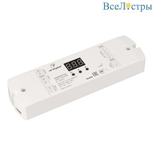 Конвертер Arlight Smart-K40-DMX (12-24V, 0/1-10V) 028413