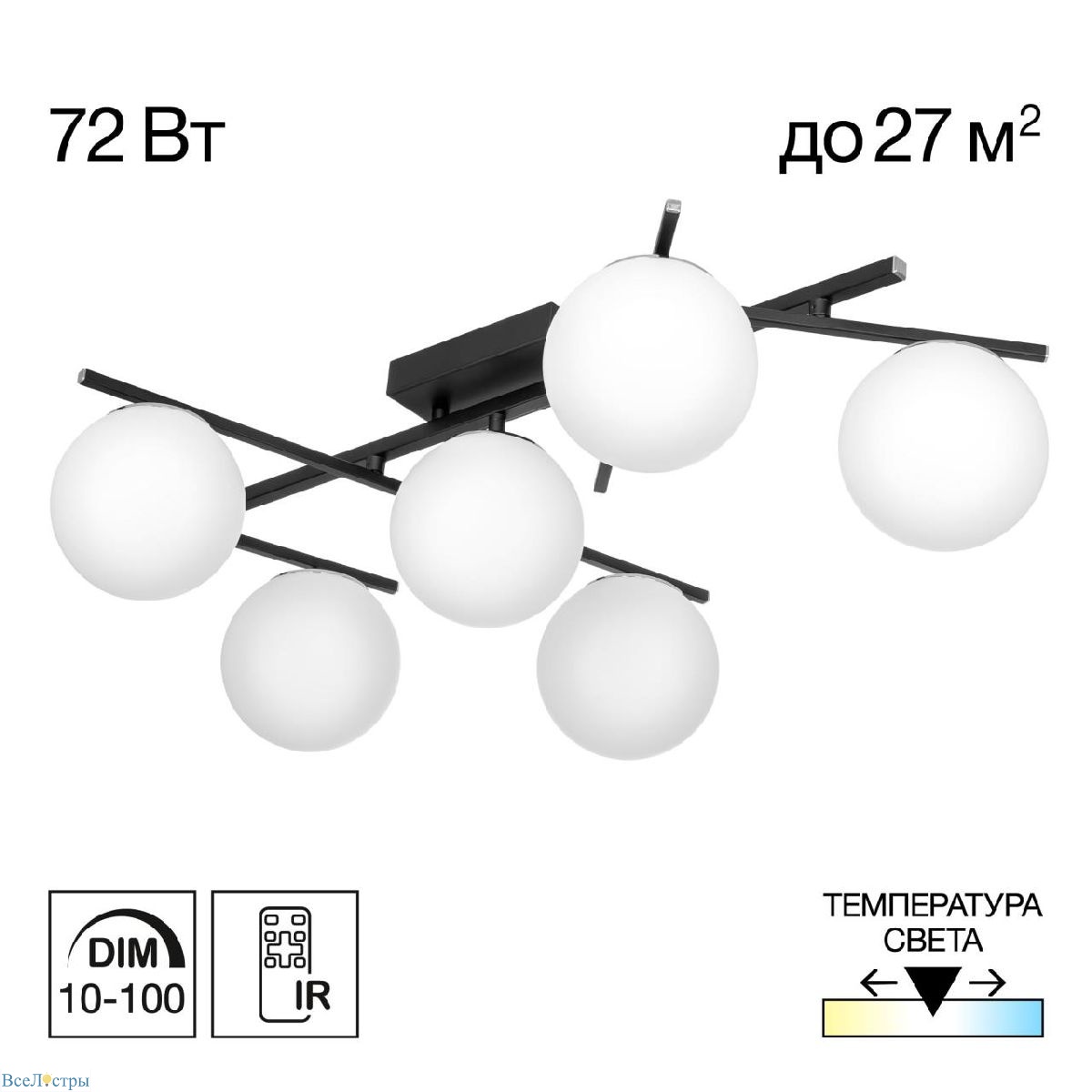 потолочная люстра citilux dorsy cl223162