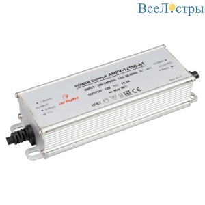 Блок питания Arlight ARPV-12150-A1 (12V, 12.5A, 150W) 034206