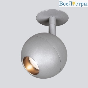 Встраиваемый светодиодный спот Elektrostandard Ball 9926 LED 12W 4200K серебро 4690389169847