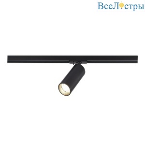Трековый светильник ST Luce Base ST382.436.10