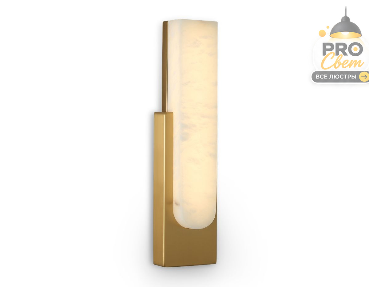 настенный светильник ambrella light high light ceramo modern lh53697