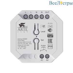 Диммер Arte Lamp Triac A80D-01CH-WF