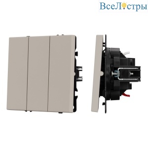 Механизм выключателя трехклавишный непроходной Arlight SWT-NOBE-MK03-SFPL-CA (230V, 10A) (Кашемир) 061797