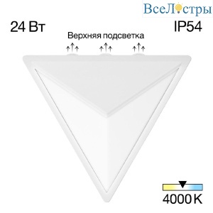 Уличный настенный светильник Citilux Domus CLU0804WH