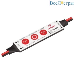 Диммер Arlight Smart-Mini-Dim 031600
