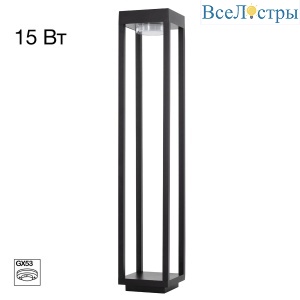 Ландшафтный светильник Citilux Genox CLU13B