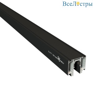 Шинопровод для монтажа в натяжной потолок Novotech Flum 135129