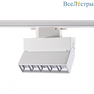 Трековый светодиодный светильник Novotech Port Eos 358666