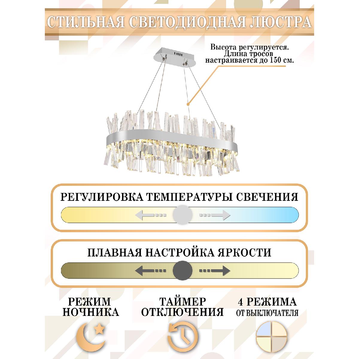 подвесная люстра natali kovaltseva tiziano led lamps 81251