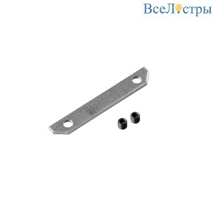 Соединитель прямой Lightstar 505492-1