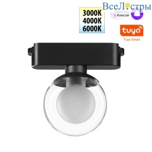 Трековый светильник Novotech Easy Shino 359474