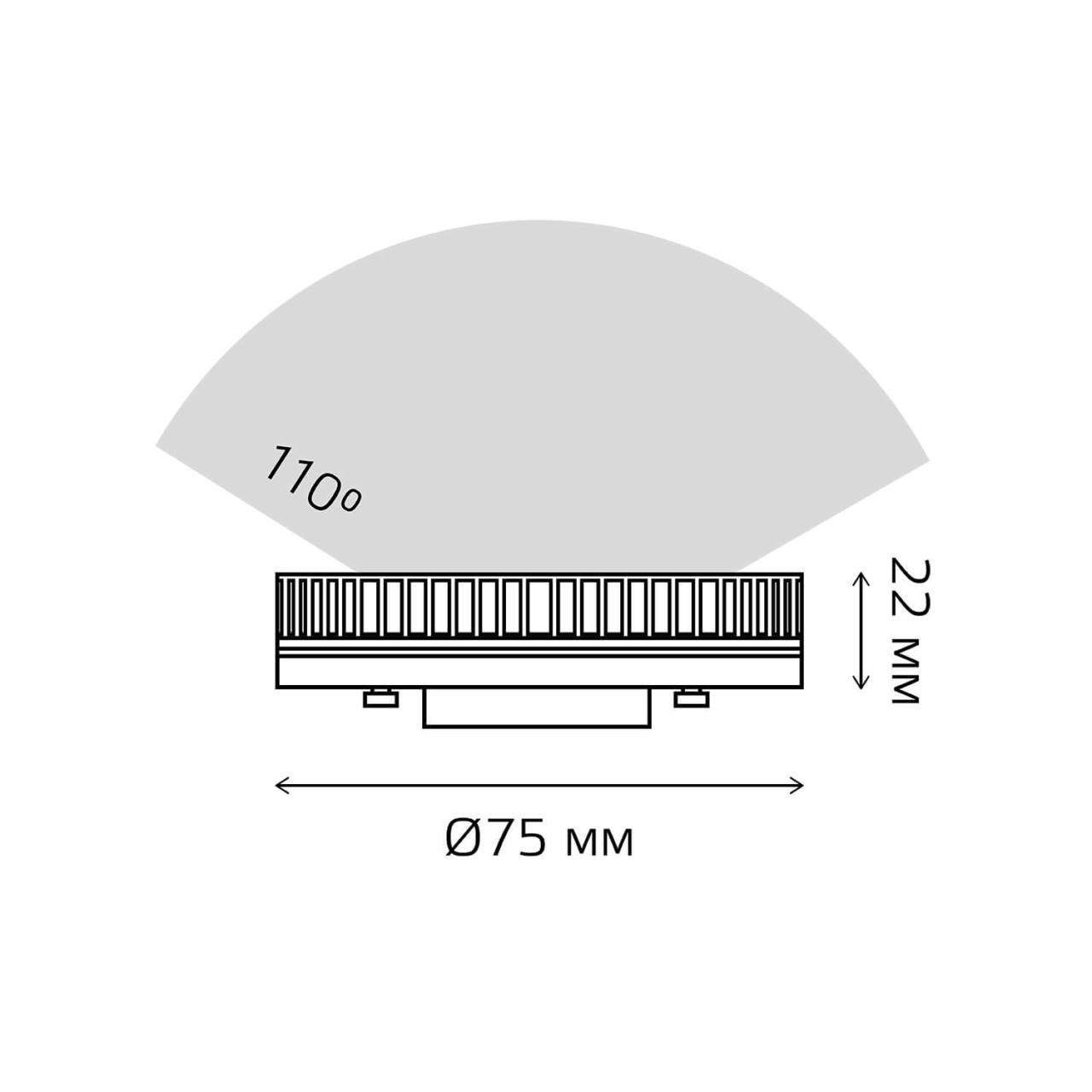 лампа светодиодная gauss gx53 13w 6500k матовая 83833