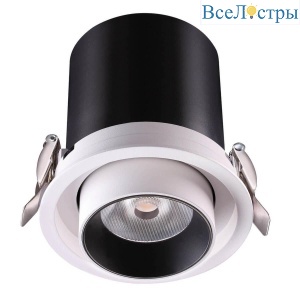 Спот Novotech Lanza 358081