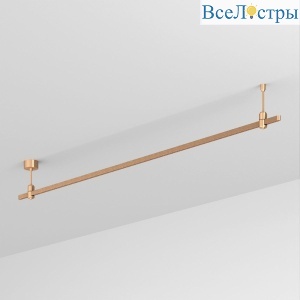 Трек Arlight ART-APRIORI-LINE-ROD-200-2000 048461