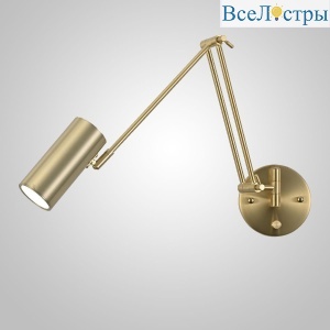 Спот ImperiumLoft Fredly 219735-23