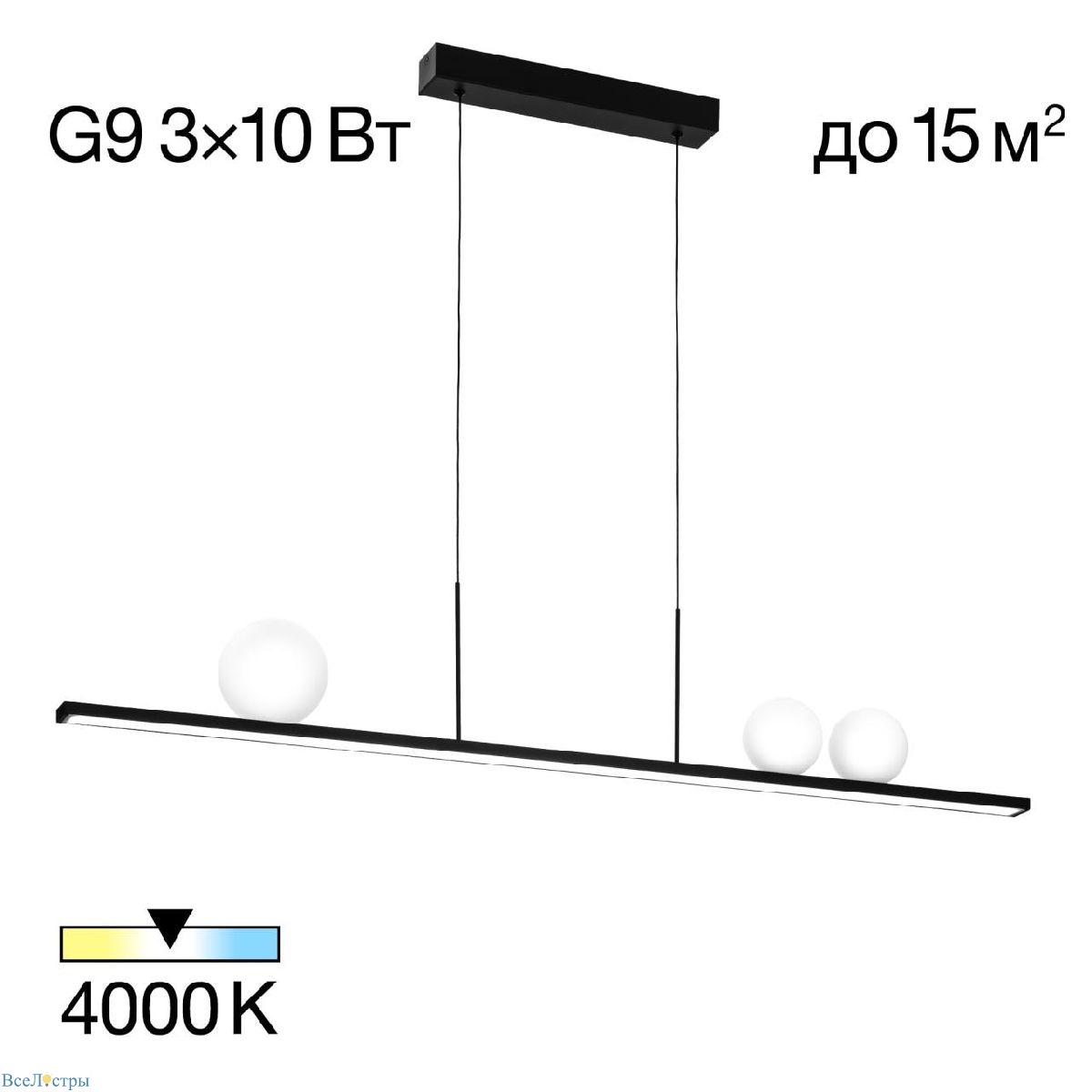 линейный подвесной светильник citilux glob cl209131
