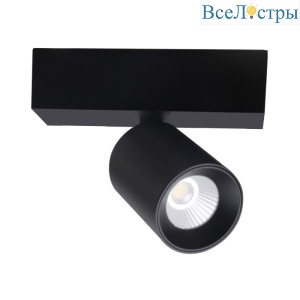 Светодиодный спот Crystal Lux CLT 018W1 BL