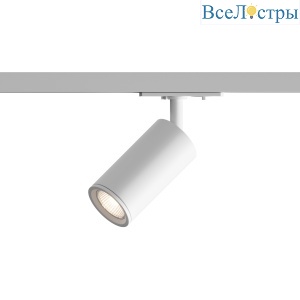 Трековый точечный светильник Skylite HSBL_0044 Однофазный GU10, белый