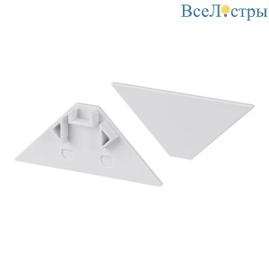 Набор заглушек Arlight ARH-Decore-S12-INT глухая 023872