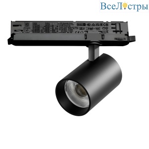 Трековый трехфазный светильник Quattro LED с управлением DALI Lightstar Alta Base A5347DALI