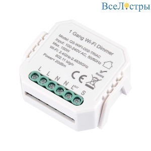 WIFI реле 1 канал диммируемое ST Luce Around ST9000.500.01CDIM