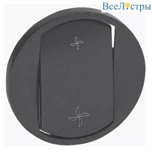 Лицевая панель Legrand Celiane переключателя вентиляции графит 067961