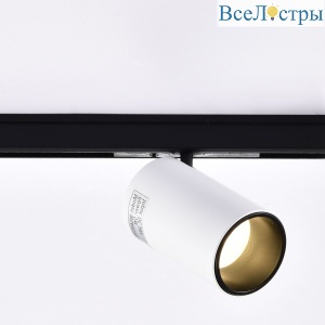 Трековый светильник Wertmark WTL.O10.007.40.09