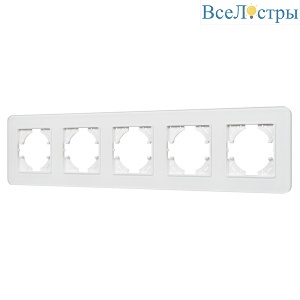 Рамка на 5 постов стеклянная Arlight FRM-OMALI-SFGS-5-WH 049720