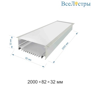 Профиль П-образный встраиваемый Apeyron ширина ленты до 48мм (рассеиватель, заглушки - 2шт) 08-29