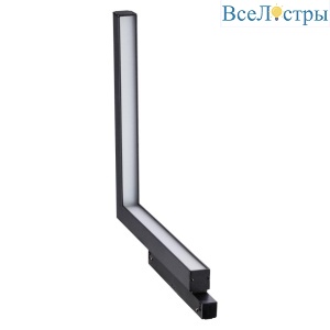 Трековый светодиодный светильник Novotech Shino Flum 358608