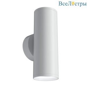 Бра Maytoni Technical FOCUS S C068WL-02W