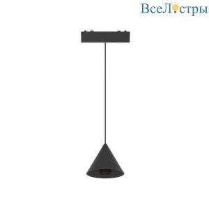 Трековый подвесной светильник Aployt Magnetic track 48 APL.0122.00.06