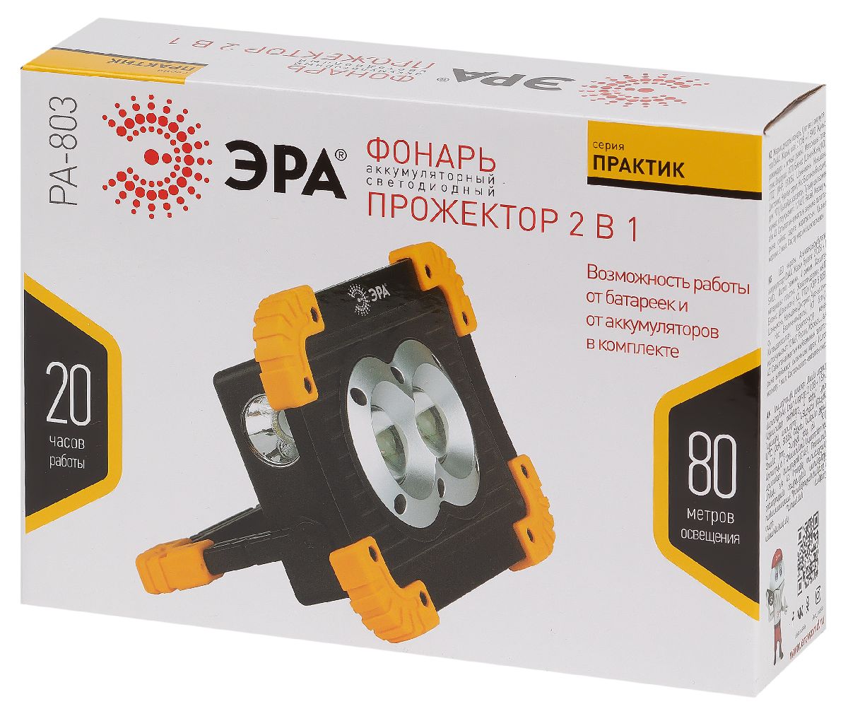 фонарь-прожектор практик аккумуляторный эра pa-803 б0054037