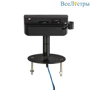 Адаптер для шинопровода Lightstar Asta 592087
