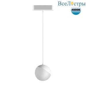 Трековый подвесной светодиодный светильник для низковольтного шинопровода Novotech Shino Smal 359095